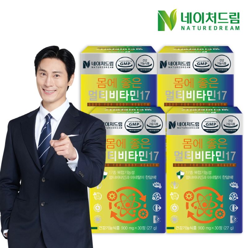 네이처드림 몸에 좋은 멀티비타민17 4박스 - NS홈쇼핑