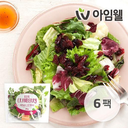 [아임웰] 크랜베리 그린 파우치 샐러드 6팩 - NS홈쇼핑  [아임웰] 크랜베리 그린 파우치 샐러드 6팩 - NS홈쇼핑