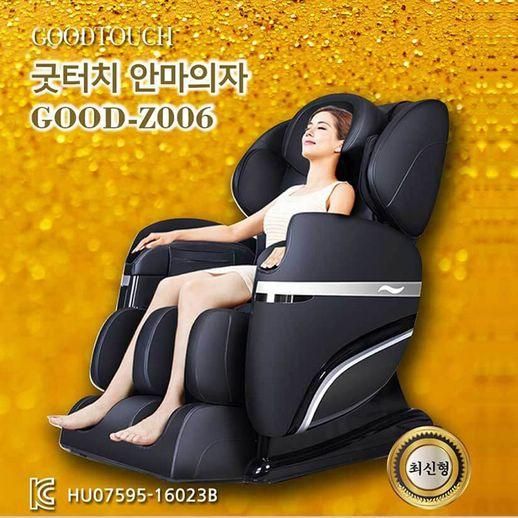 굿프렌드 굿터치 안마의자 GOOD-Z006 - NS홈쇼핑