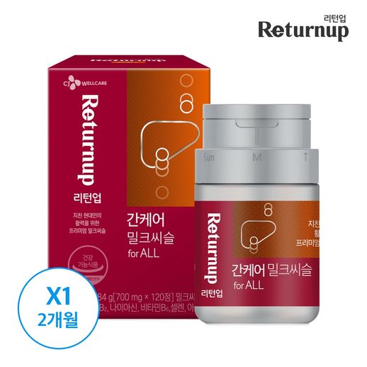 리턴업 간케어 밀크씨슬 120캡슐x1박스(2개월) - NS홈쇼핑