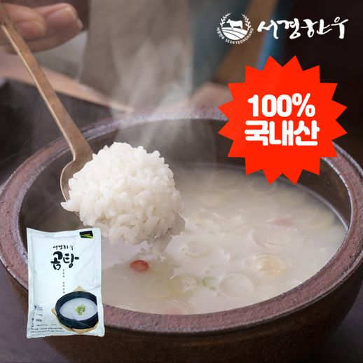 [서경한우]국내산 암소한우 곰탕 500g x5팩 - NS홈쇼핑