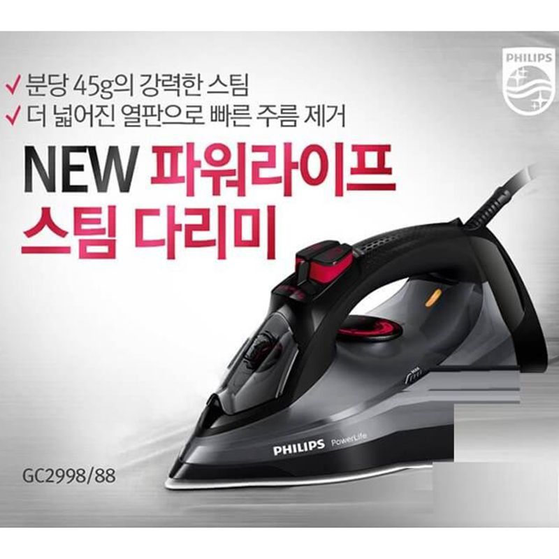 [정품 필립스] 파워라이프 스팀다리미/GC2998/압도적스팀 - NS홈쇼핑 [정품 필립스] 파워라이프 스팀다리미/GC2998/압도적스팀  - NS홈쇼핑