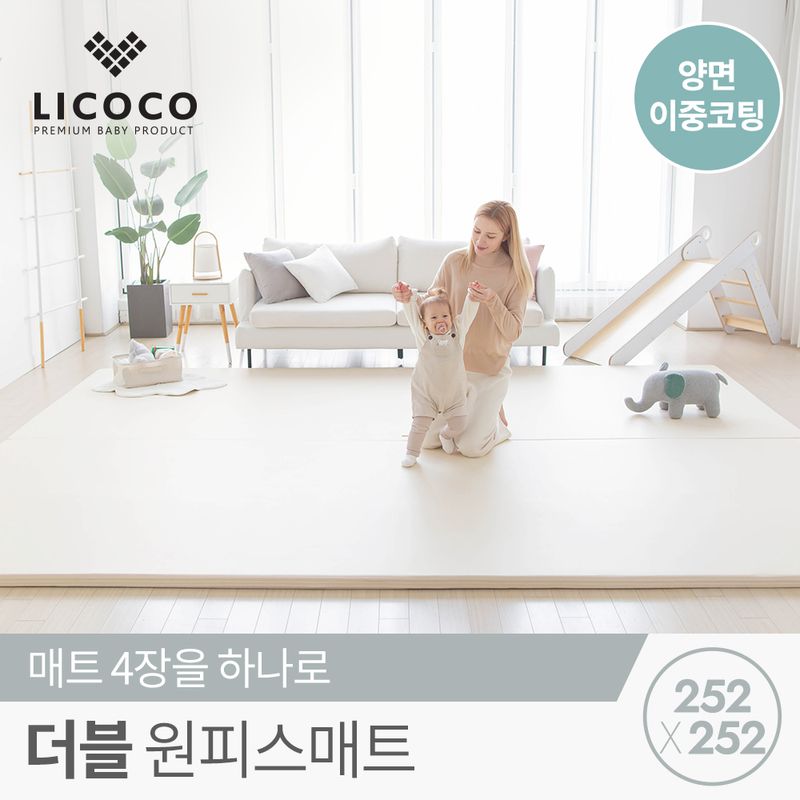 [리코코]양면더블원피스매트252x252x4cm/틈새제로층간소음거실놀이방매트 - NS홈쇼핑
