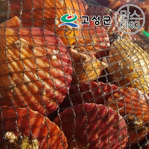 [공룡나라]우진푸드 고성가리비 5kg - NS홈쇼핑