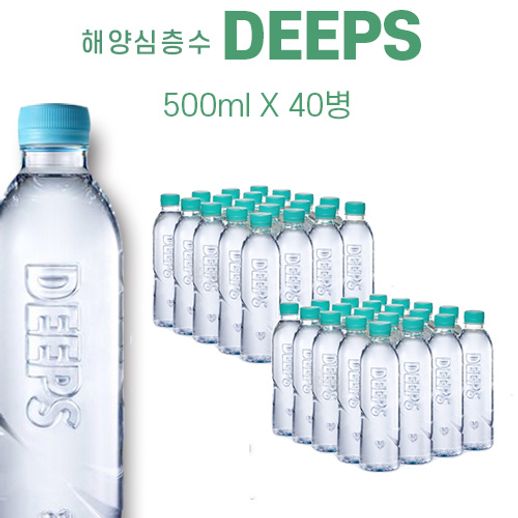 Deeps 해양심층수 딥스 에코그린 500ml 40병 - NS홈쇼핑