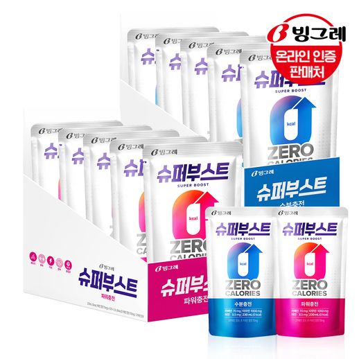 [빙그레] 슈퍼부스트 에너지드링크 파워/수분 230ml x20팩/40팩 - NS홈쇼핑