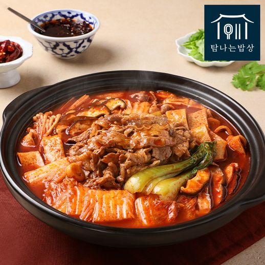 탐나는마라탕
