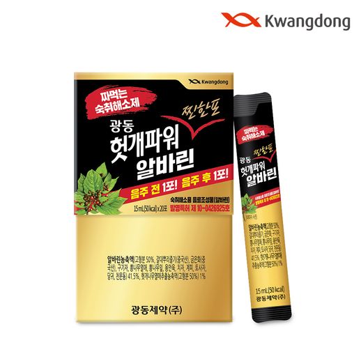 광동 헛개파워 찐한포알바린 15ml x 40포 - NS홈쇼핑