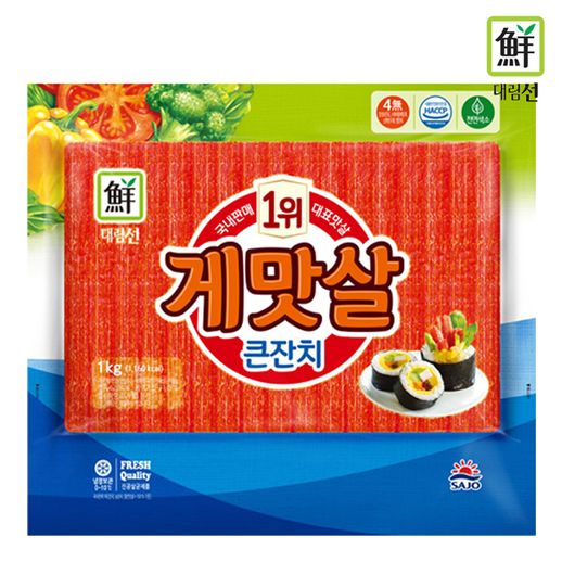 [사조대림] 게맛살 큰잔치 1kg - NS홈쇼핑  [사조대림] 게맛살 큰잔치 1kg - NS홈쇼핑