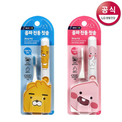 카카오 진동칫솔 라이언 어피치 - NS홈쇼핑