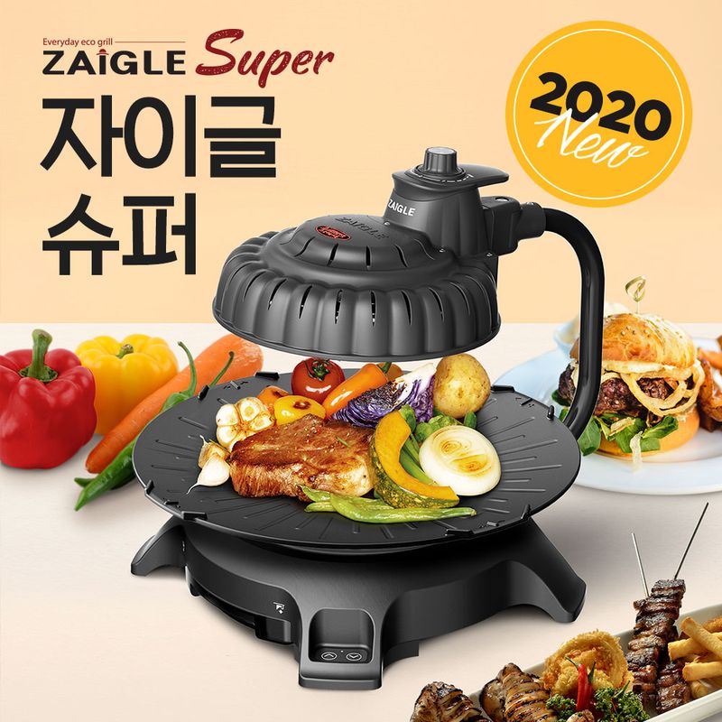 2020NEW 자이글 슈퍼 와이드 에코 전기 그릴 ZG-SP4011 - NS홈쇼핑