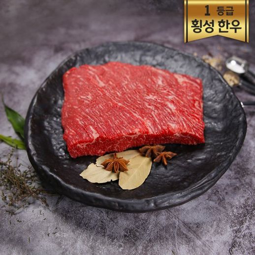 횡성한우 1등급 양지국거리 200g - NS홈쇼핑