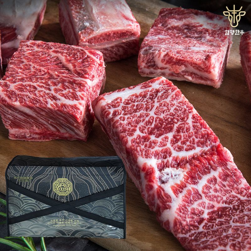 [함평한우] 갈비 3.2kg 선물세트 - NS홈쇼핑