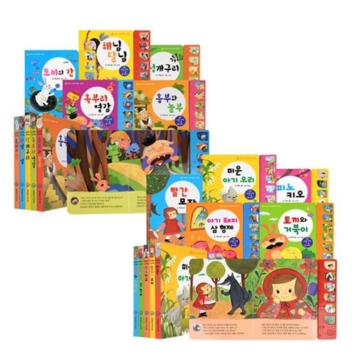 [월드베스트] 엄마랑아기랑 전래명작 사운드북 - NS홈쇼핑  [월드베스트] 엄마랑아기랑 전래명작 사운드북 - NS홈쇼핑