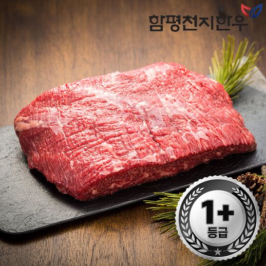 [함평축협] 함평천지한우 / 앞다리 400g (1+등급) - NS홈쇼핑