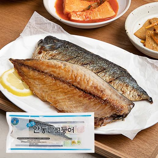 안동 간고등어 20팩 - NS홈쇼핑