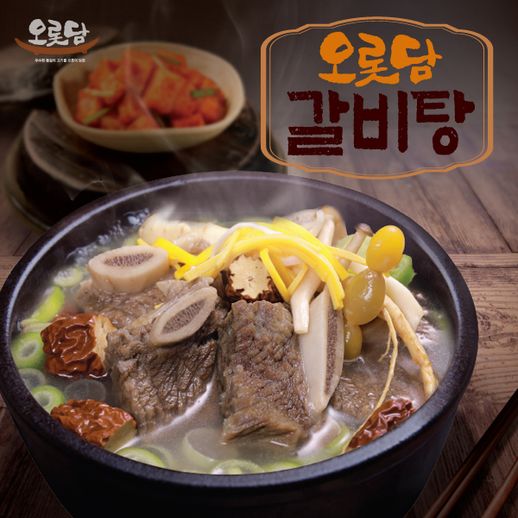 [국내산 소갈비]오롯담 갈비탕 600g X 4팩 - NS홈쇼핑