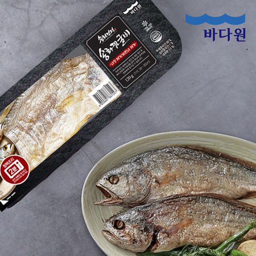 송화찜