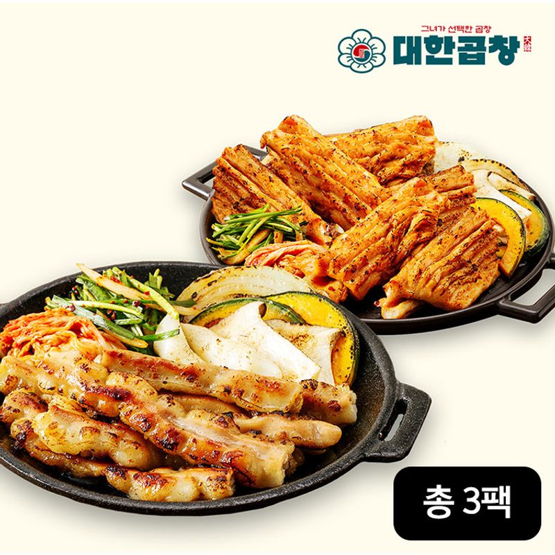대한곱창 소곱창 200gX2팩+소특양 200gX1팩+소스 50gX2 - NS홈쇼핑
