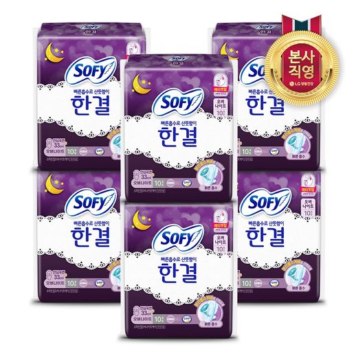 [E]쏘피 한결 생리대 오버나이트 10P x 6팩 - NS홈쇼핑