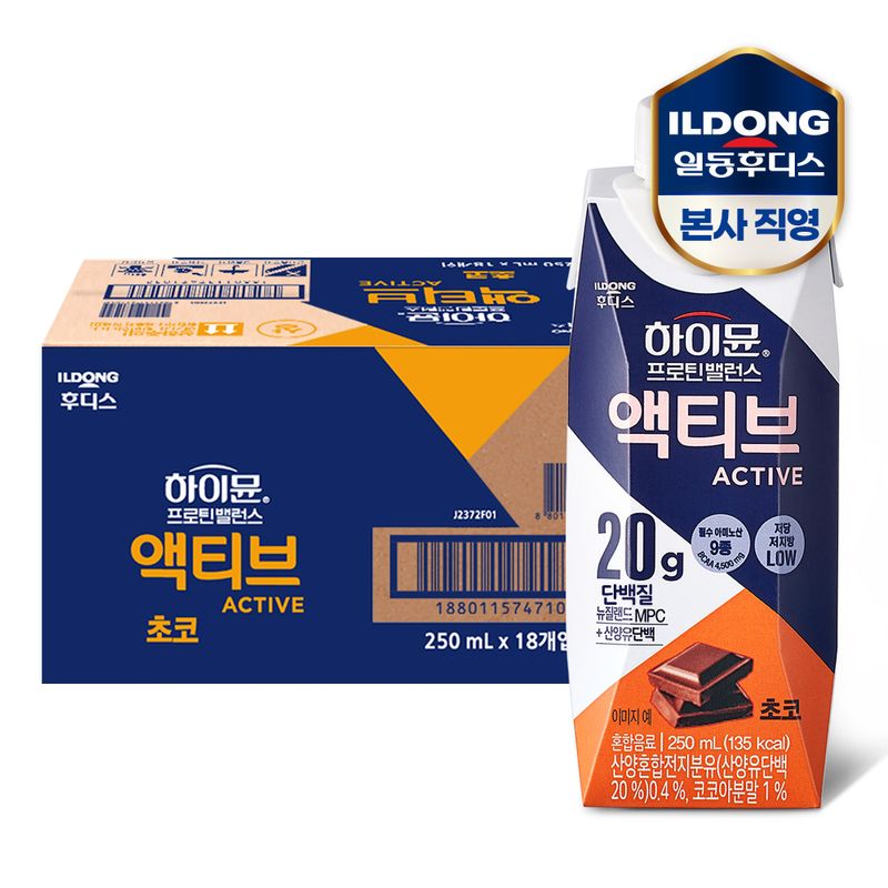 하이뮨 프로틴 밸런스 액티브 커피(250mlx18입) 1박스 - NS홈쇼핑