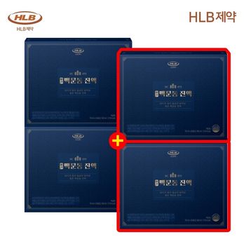 HLB제약 어진 맥문동 진액 2+2박스(총4박스)
