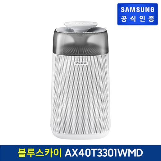 공기청정기 블루스카이 AX40T3301WMD /삼성물류직배송 - NS홈쇼핑