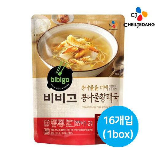 황태국16개 - NS홈쇼핑  황태국16개 - NS홈쇼핑