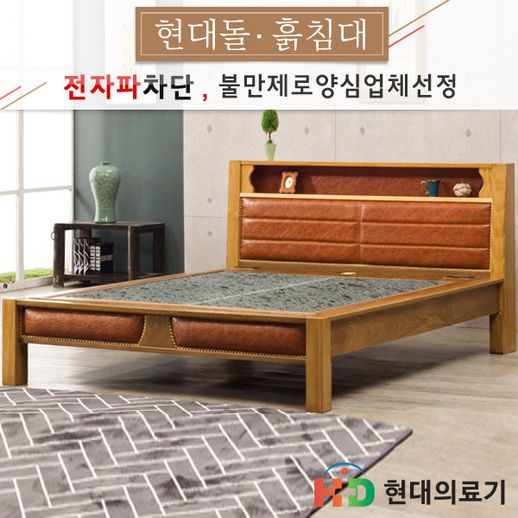 전국무료배송[현대돌흙침대] 3107q 퀸침대 그린칠보석 돌침대 흙침대 - NS홈쇼핑  전국무료배송[현대돌흙침대] 3107q 퀸침대 그린칠보석... 