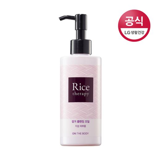 온더바디 라이스테라피 쌀겨 클렌징 오일 200ml - NS홈쇼핑