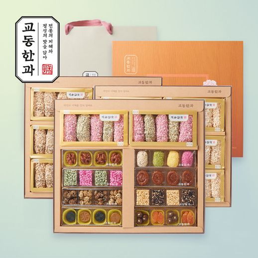 [한정판/교동한과]전통식품명인 교동사랑 세트 / 3단 - NS홈쇼핑