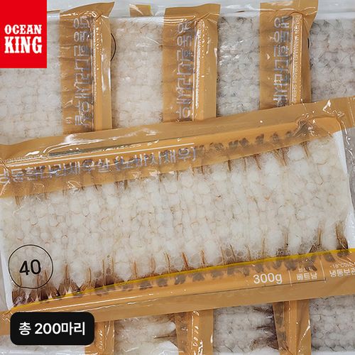 손질새우 총 200마리 (300g (40마리)X5팩)  