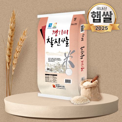 푸드앤픽 25년산 특등급 경기미 찰진쌀 10kg