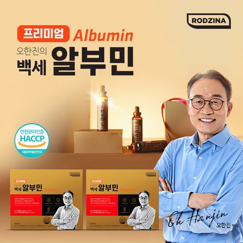 프리미엄 오한진의 백세알부민 2박스(60병)