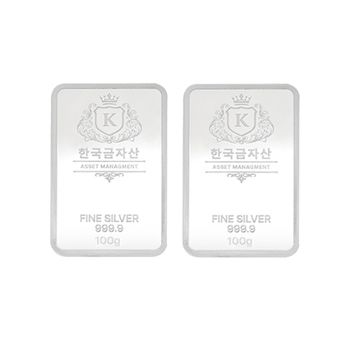 한국금자산관리 KGAM 실버바 99.99% 100g+100g