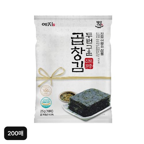 두번구운 곱창김 200매