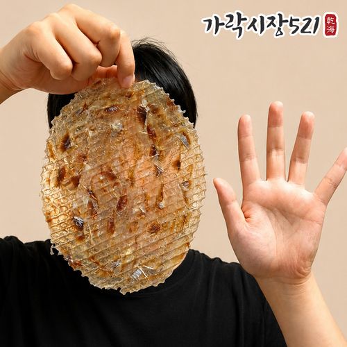 가락시장521 3XL 대왕쥐포 300g (6,900원/선착순무배)