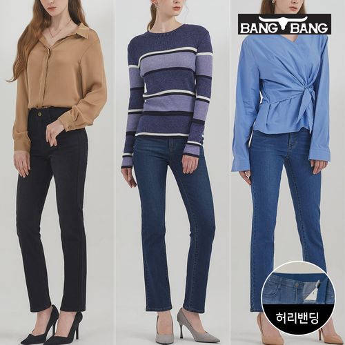 [뱅뱅] 여성 라이크라 스트레이트핏 데님 3종세트