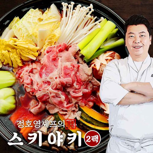 정호영셰프의 정성담은 스키야키 700gX2팩 - NS홈쇼핑