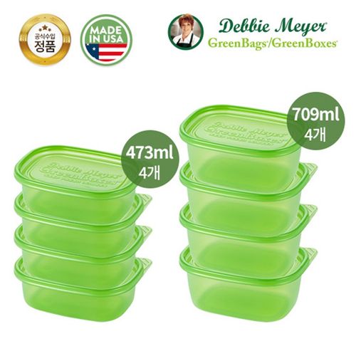 데비마이어 그린박스 반찬통 사이즈 8종 세트(473ml 4개+709ml 4개)
