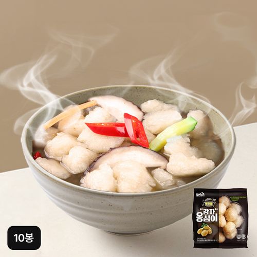 전통 감자 옹심이 10봉 세트