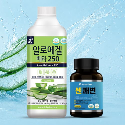 쎈쾌변 240정X1병 + 알로에겔 베라250 x 1병 