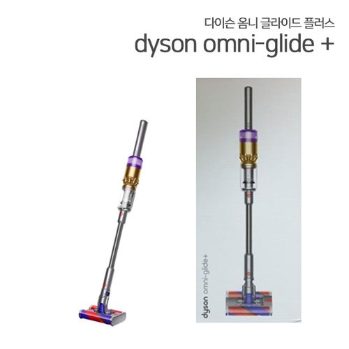 [다이슨] 다이슨 옴니 글라이드 플러스 BR