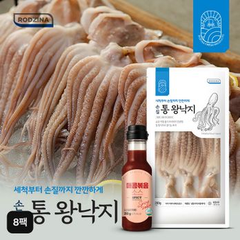 [상시] 김가연 손질 왕낙지 8팩+소스 1병