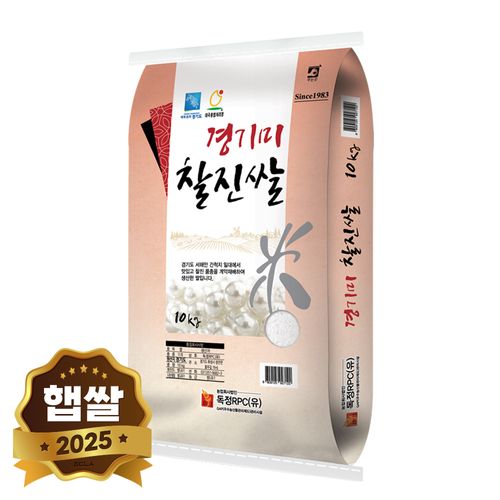 2025년 햅쌀 경기미 찰진쌀 10kg 특등급 단일품종