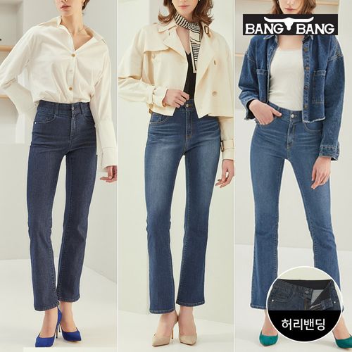 [뱅뱅] 여성 라이크라 부츠컷 데님 3종택1