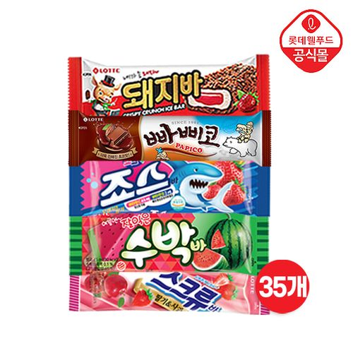 [롯데] 추억의 맛 아이스 바 5종 35개 세트(돼지+빠삐코+죠스 외)