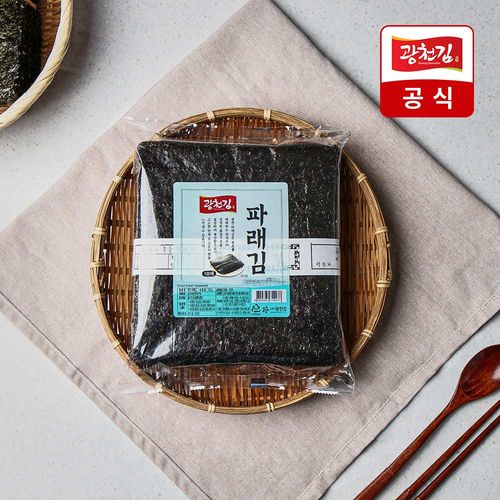 광천김 햇 파래김 100매 (160g) (9,400원/무료)