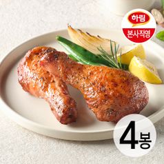 하림 허브 스모크 닭다리 130g 4봉