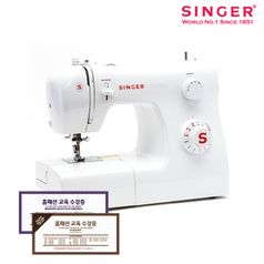 가정용미싱 싱거 2250 (홈쇼핑인기모델)/땀수조절/11종패턴(오버록,자수) 단품+A무상1년AS